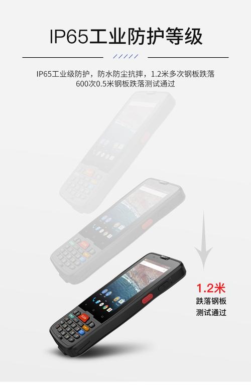 掃碼手持終端按鍵款m71 小巧便攜手持式終端 倉(cāng)庫(kù)倉(cāng)儲(chǔ)工廠適用